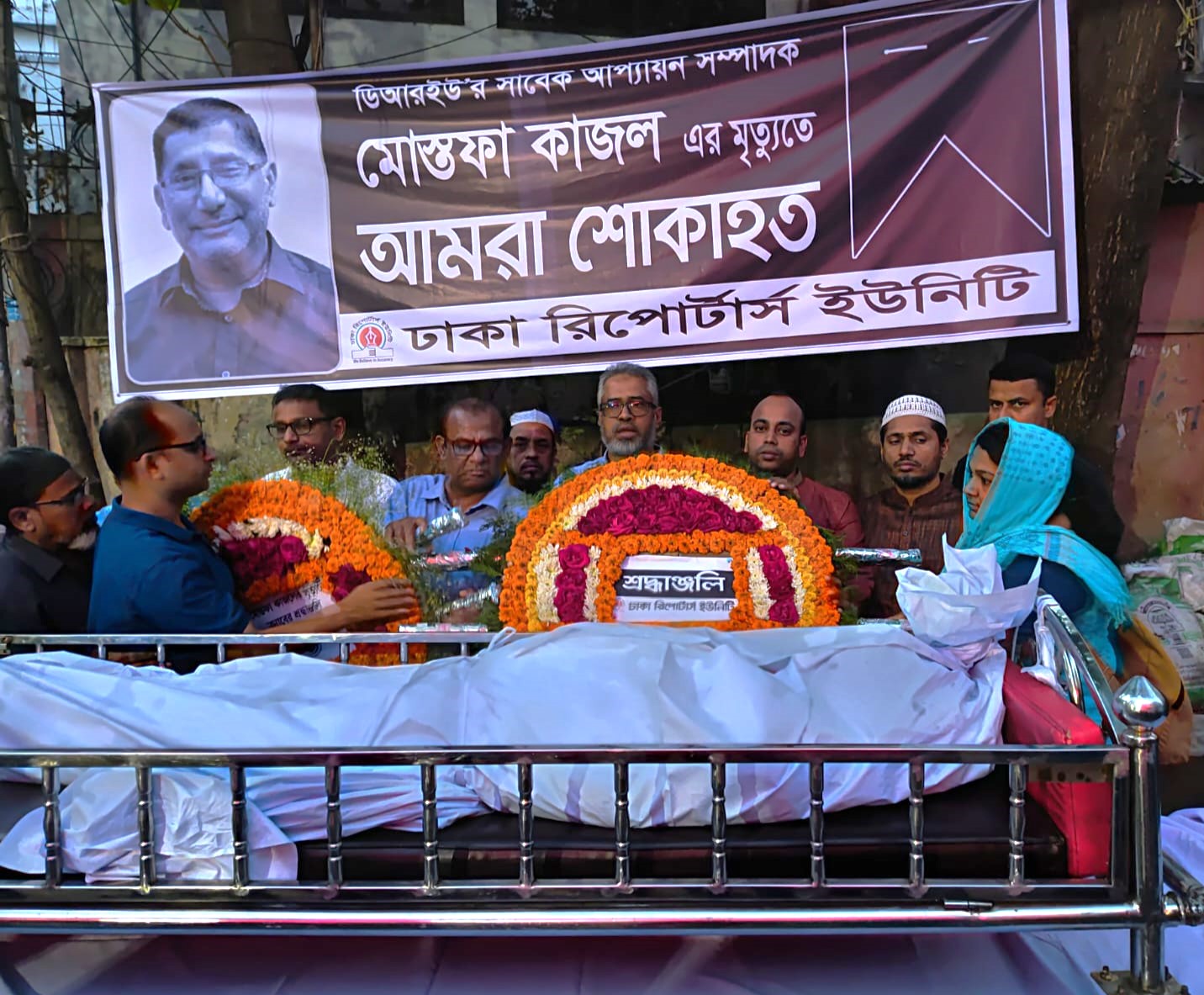 ডিআরইউ’র সাবেক আপ্যায়ন সম্পাদক মোস্তফা কাজলের জানাযা অনুষ্ঠিত